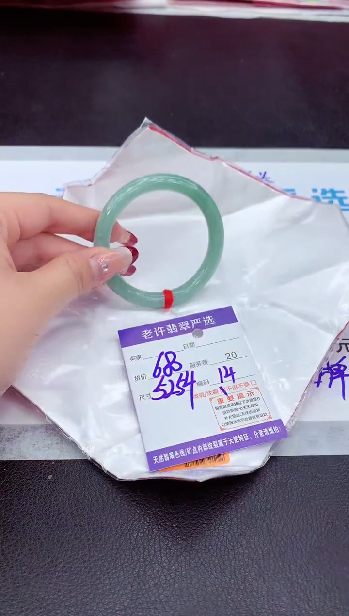 【闪购商品】翡翠手镯未镶嵌111111111