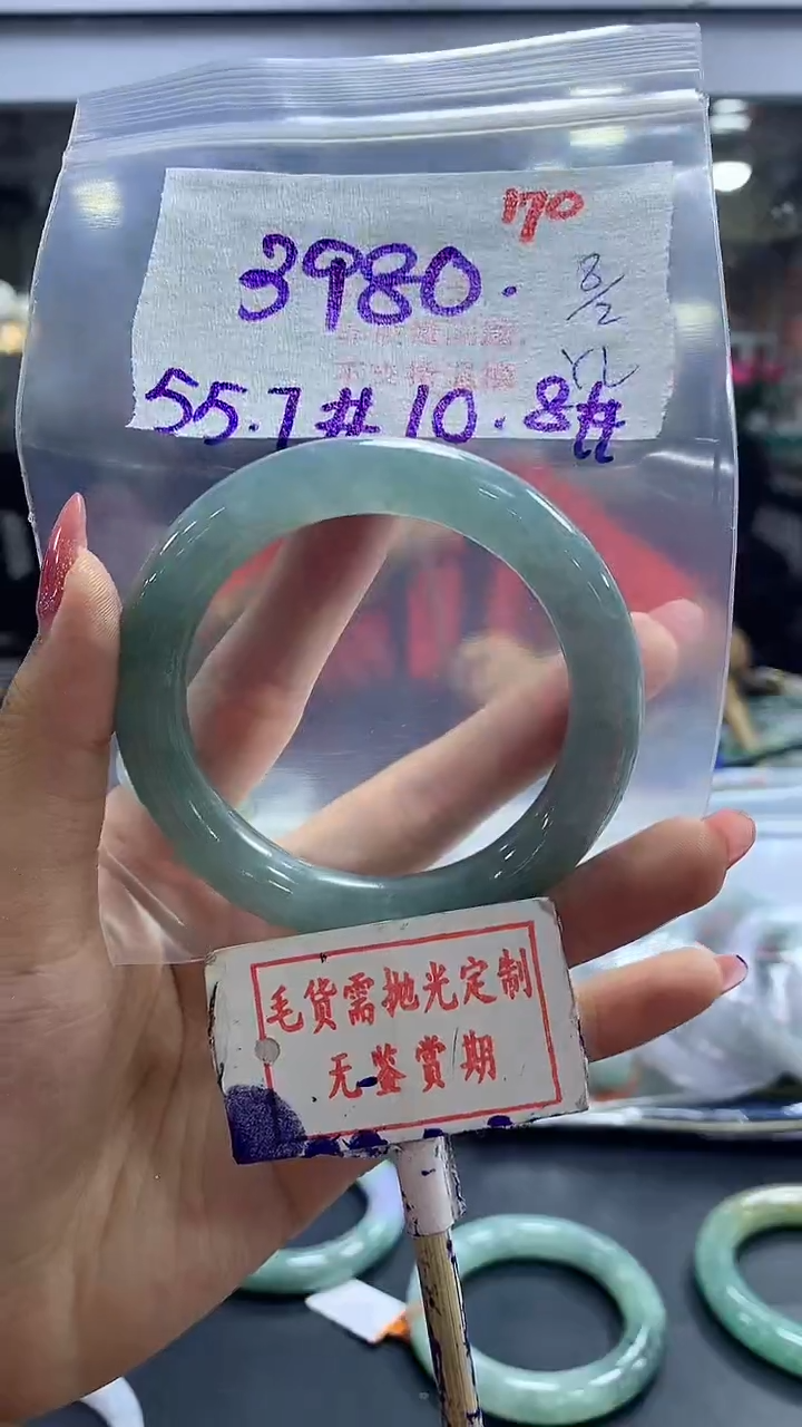 【闪购商品】定制翡翠未镶嵌毛货需精细抛光170多样性发1件3980