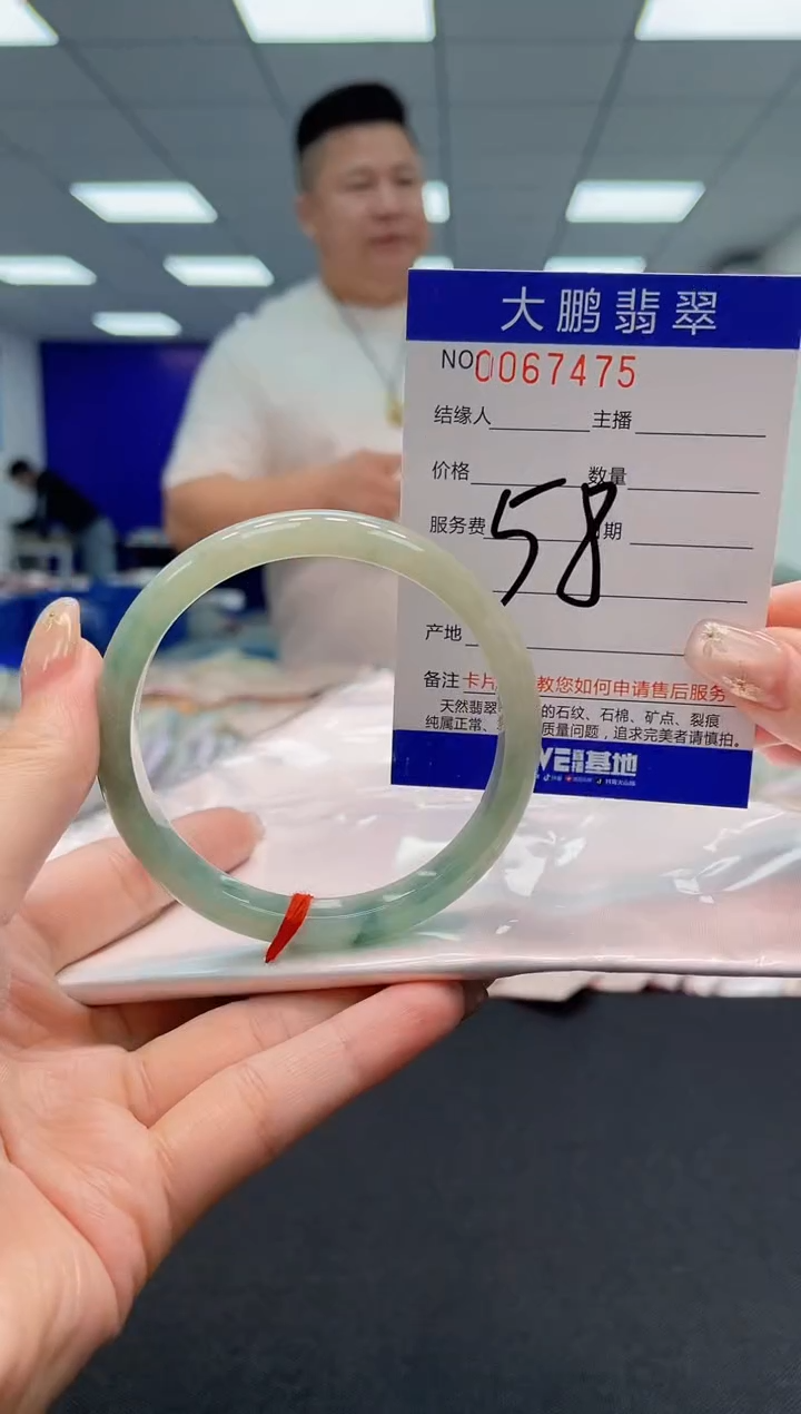 【闪购商品】翡翠手镯未镶嵌AAAAAAAAAA