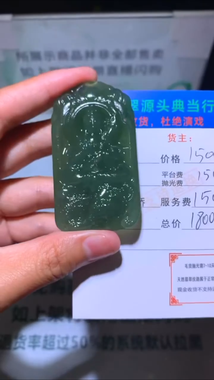 定制和田玉-毛货-不退不换-