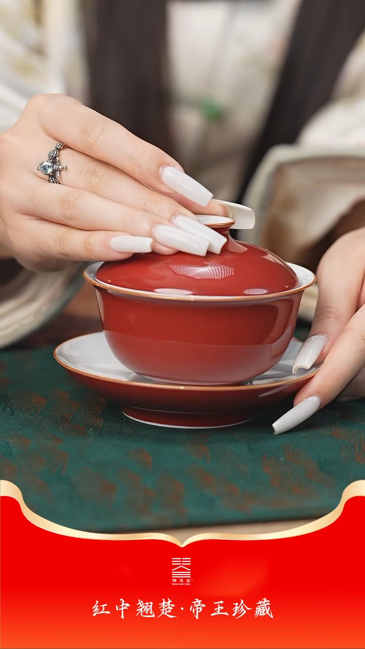 【闪购商品】耕道堂西施三才盖碗