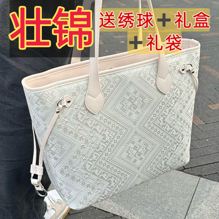 广西非遗壮锦 | 蒙师傅大托特包包素白几何纹轻奢气质大容量通勤