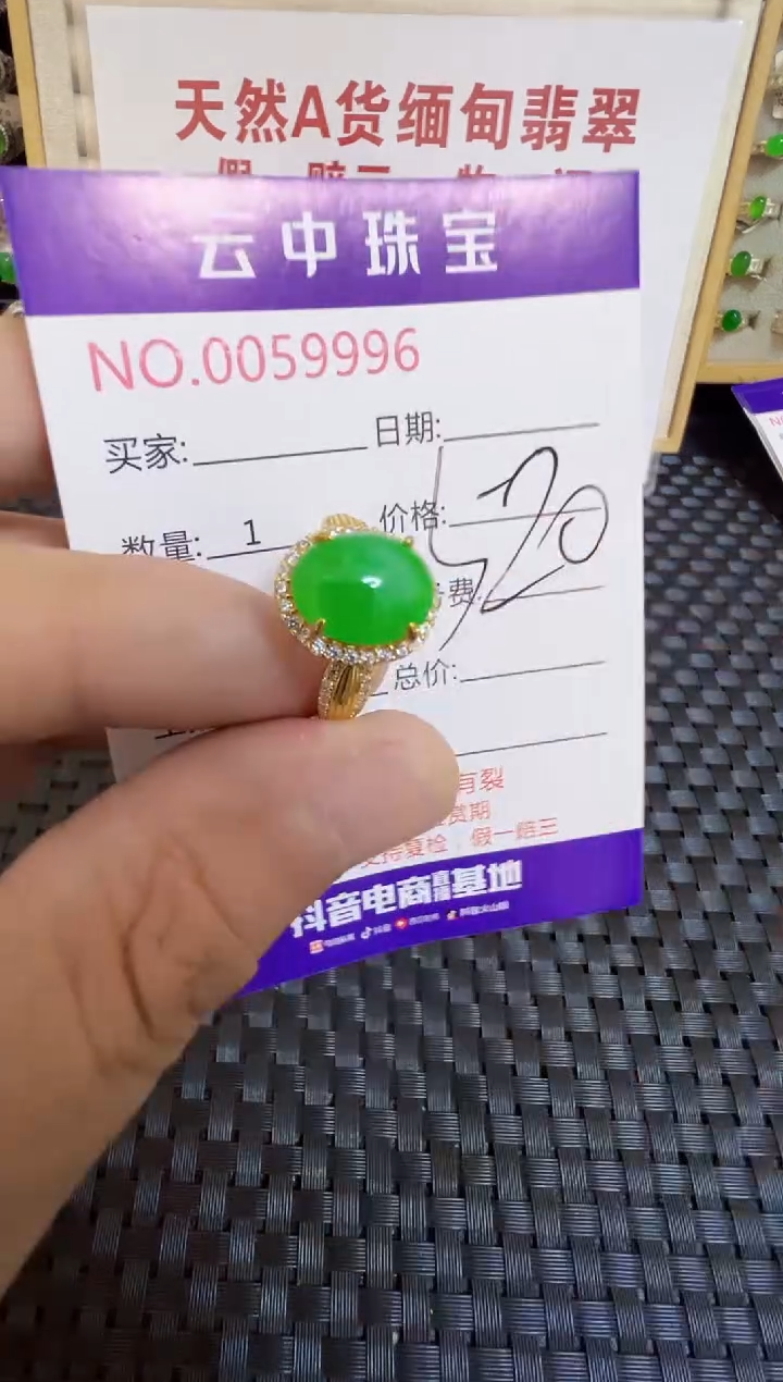 银S925镶嵌戒指翡翠/9996