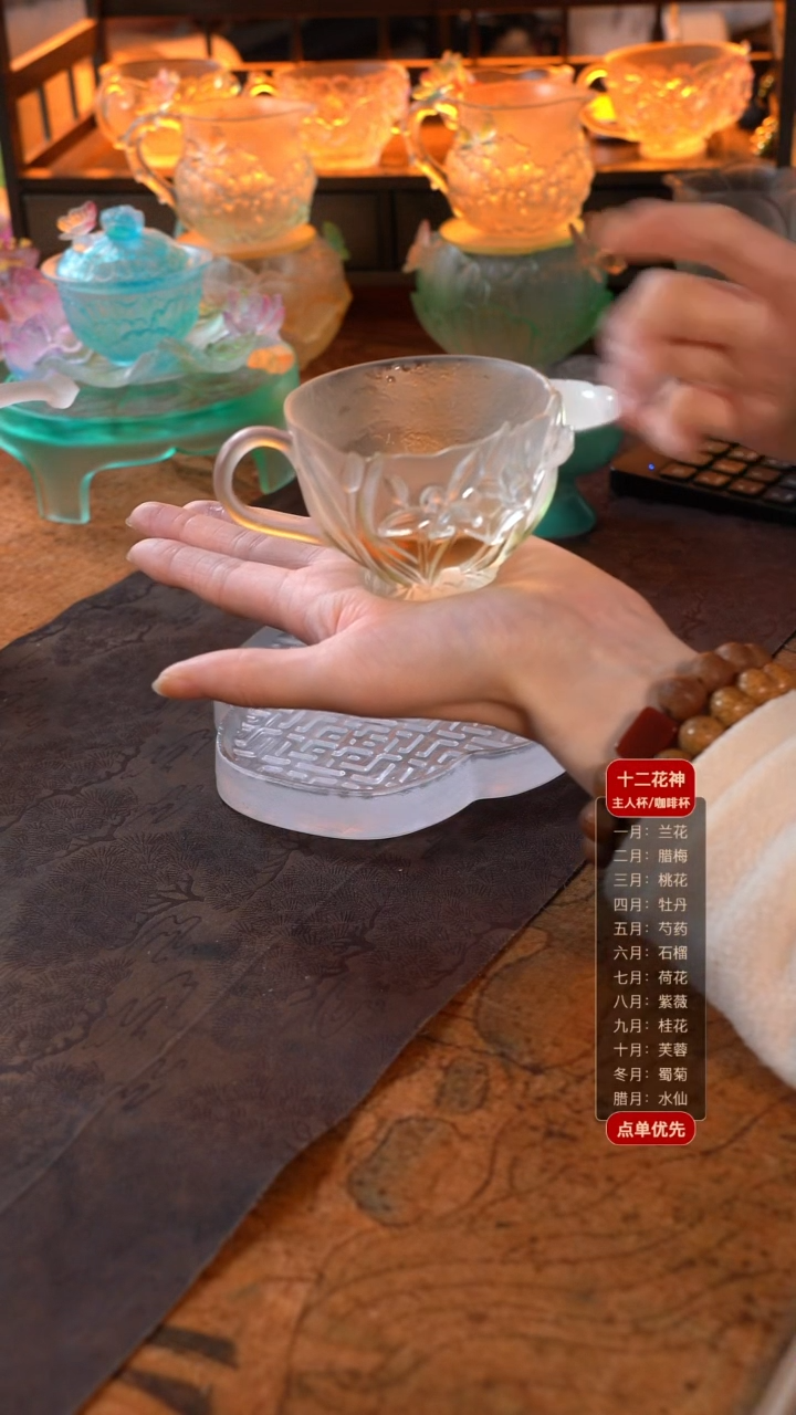 苏*兰花咖啡杯1只