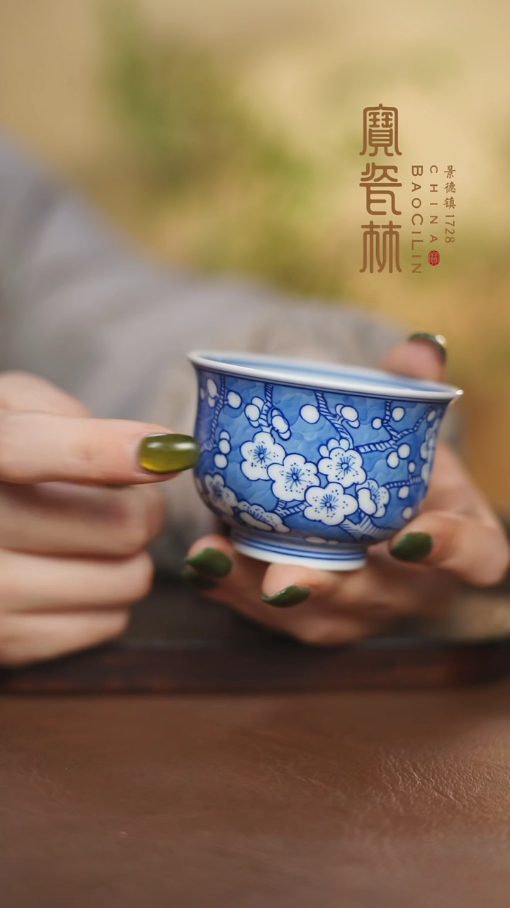 【闪购商品】青花冰梅小炉式杯