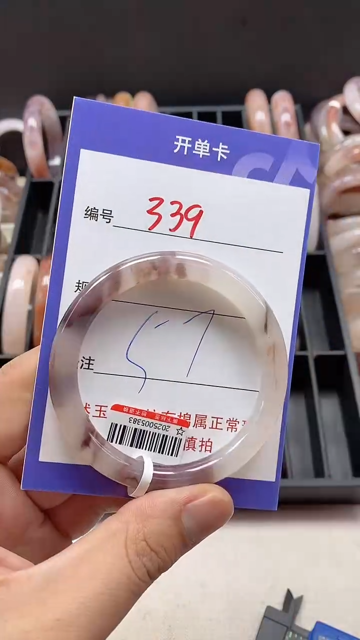 【闪购商品】石英质玉手镯未镶嵌339