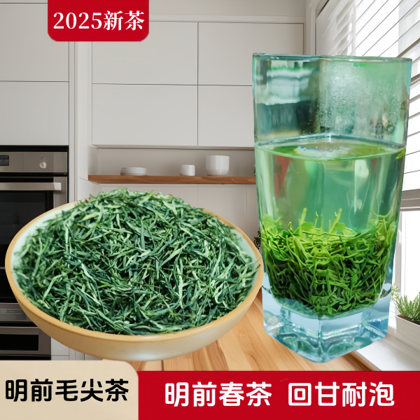 2025新茶五峰高山炒青绿茶宜昌高山绿茶明前毛尖好茶云雾毛尖绿茶