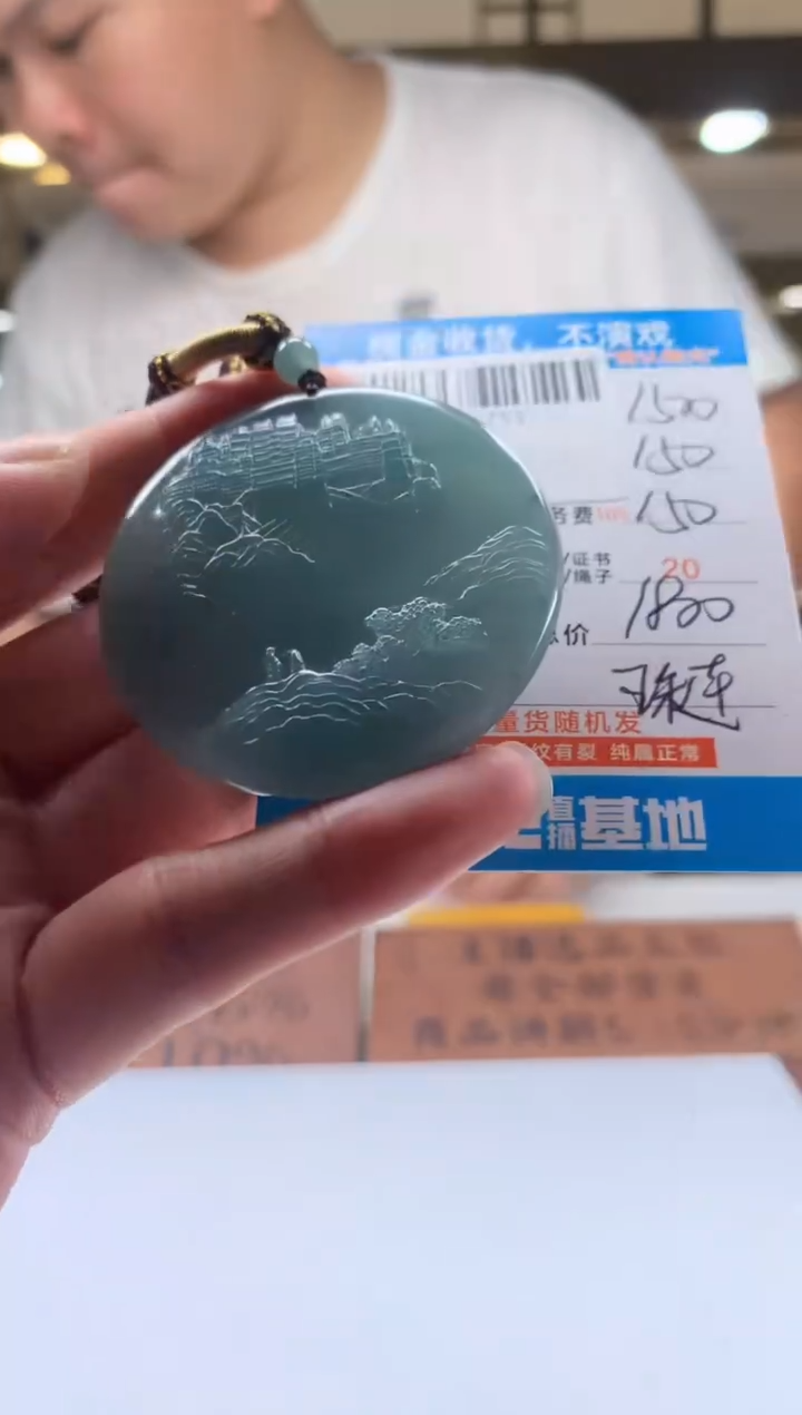 未镶嵌定制翡翠天然翡翠A货拍一发一