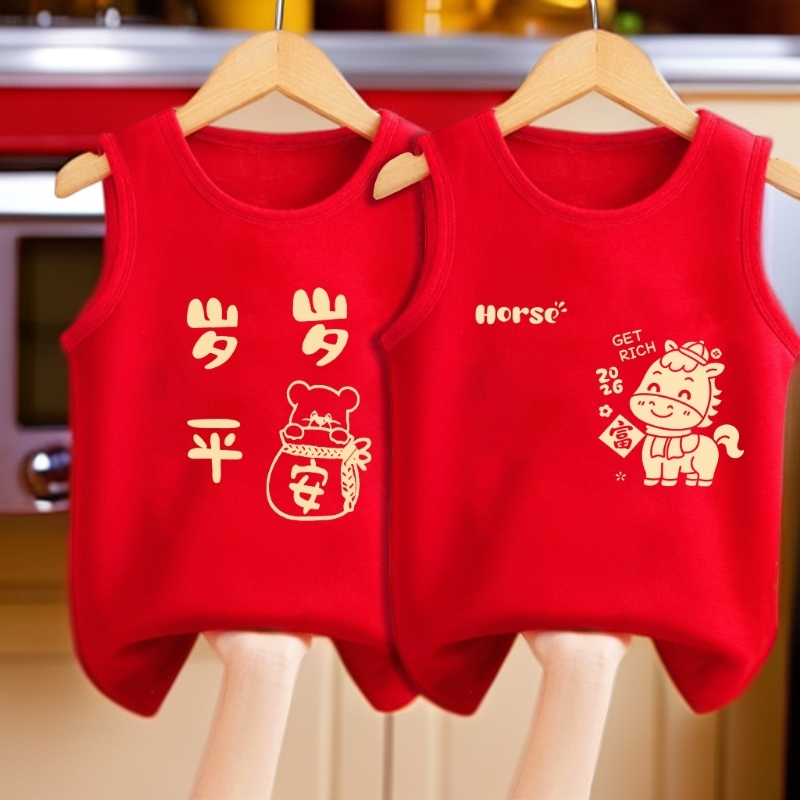2026马年婴儿无袖背心打底上衣女童男童儿童纯棉红色上衣新年元旦