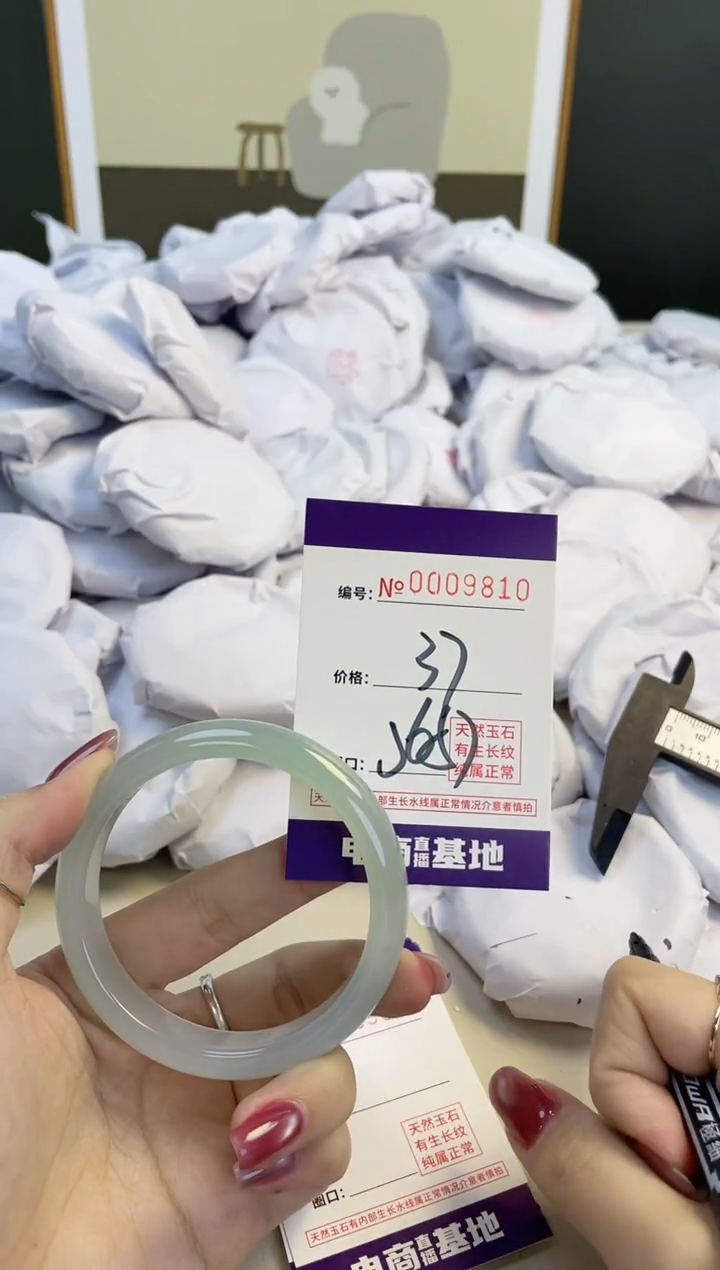 【闪购商品】玛瑙/玉髓手镯未镶嵌9810