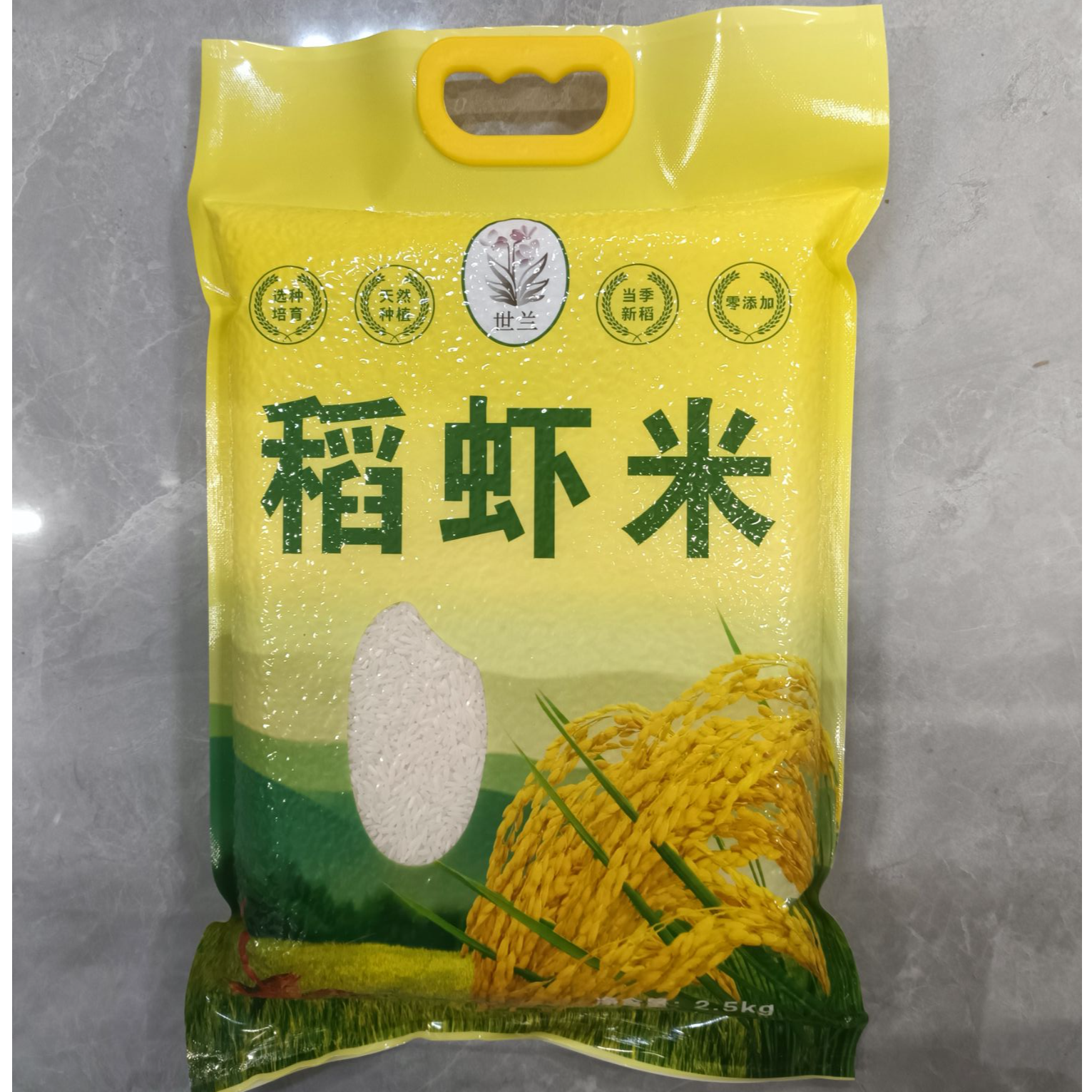 世兰世兰香稻虾米2.5kg