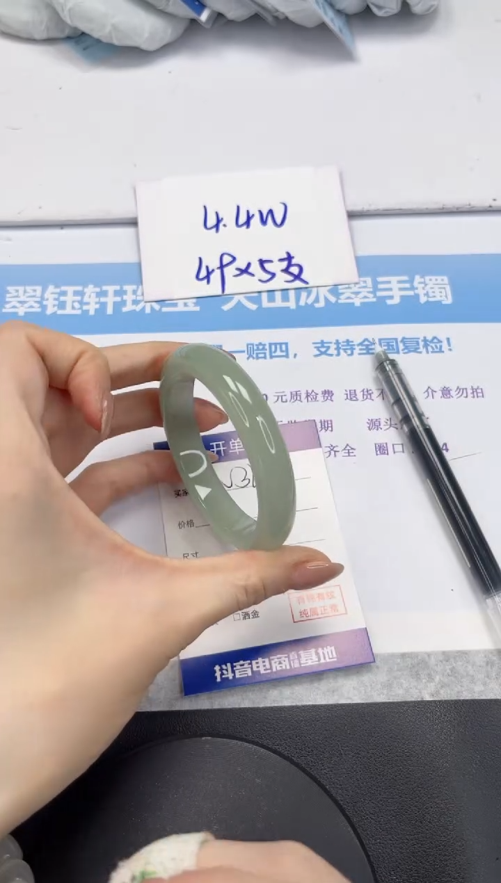 石英质玉手镯未镶嵌V368-54.7