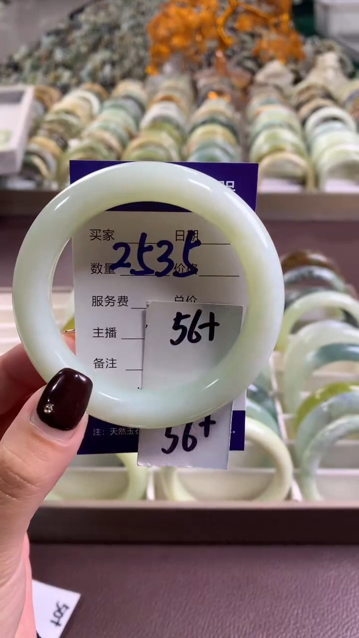 未镶嵌蛇纹石玉手镯2535