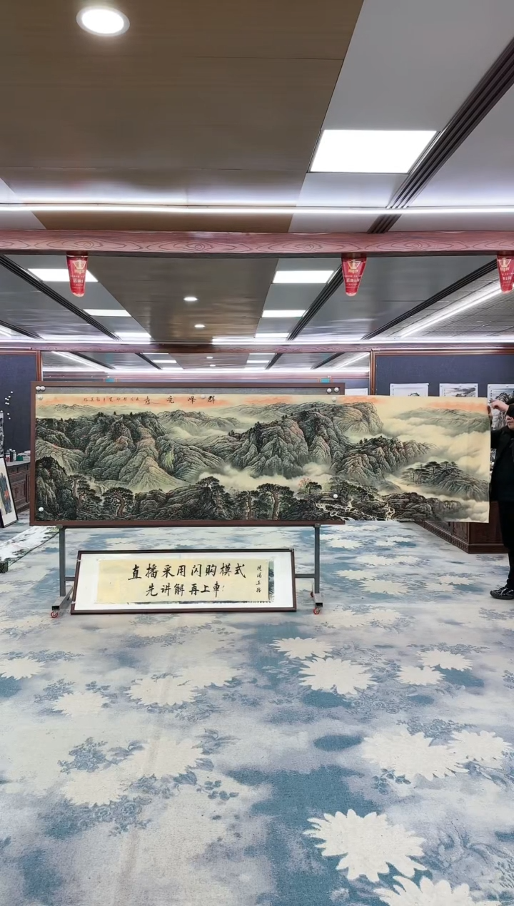 【闪购商品】绘画W-王红兵-小丈二-山水国画