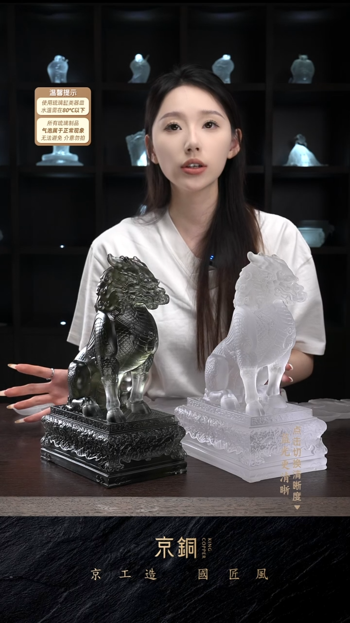 琉璃麒麟摆件30CM
