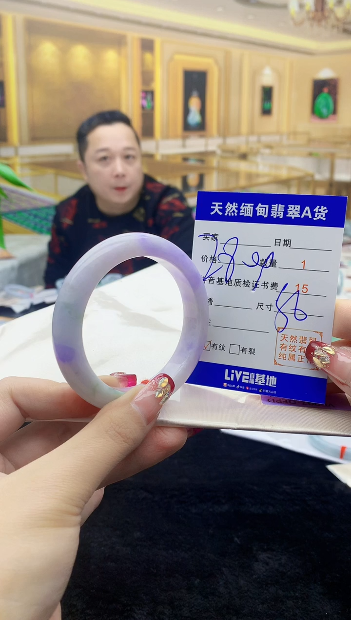 【闪购商品】翡翠手镯未镶嵌    H81-26