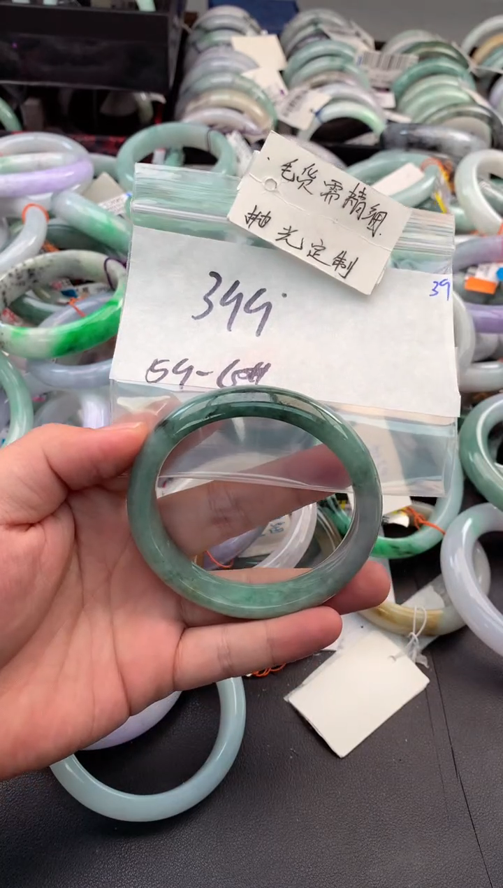 【闪购商品】定制翡翠未镶嵌毛货需精细抛光+多人