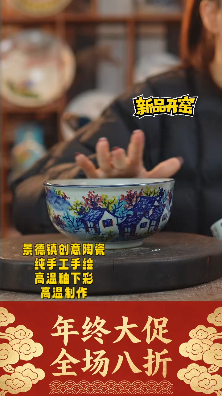 其他陶089景德镇陶瓷