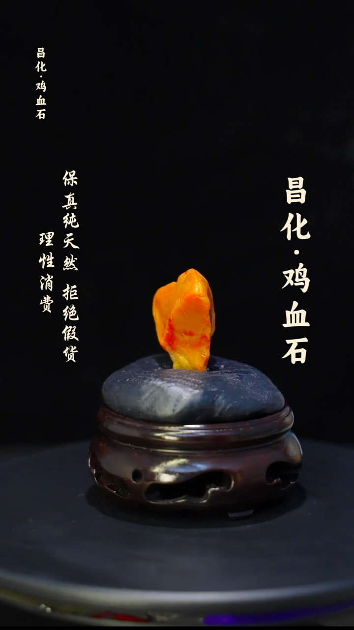 昌化石印石微瑕介意勿拍昌化鸡血石印章石料-kys