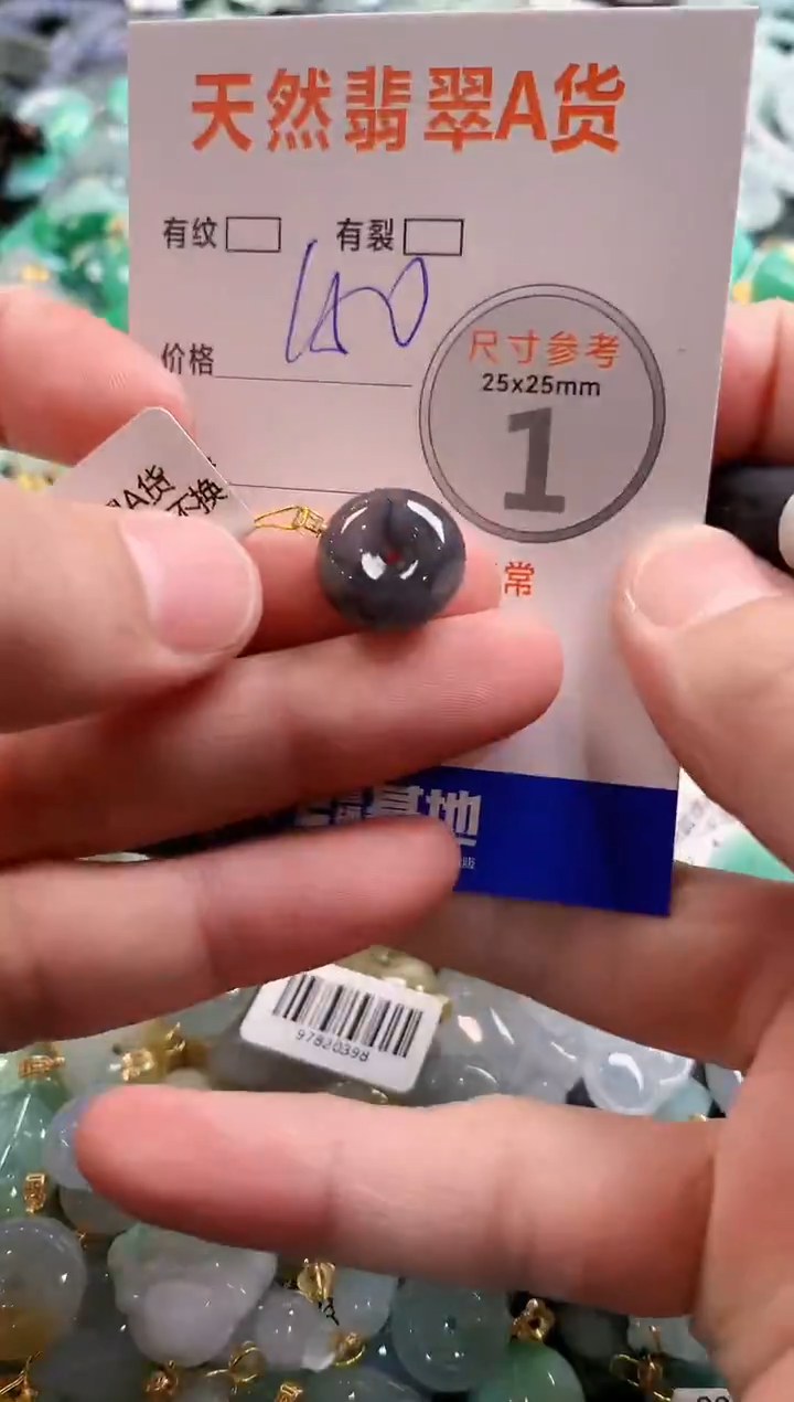 颈饰18K金镶嵌翡翠0869985360