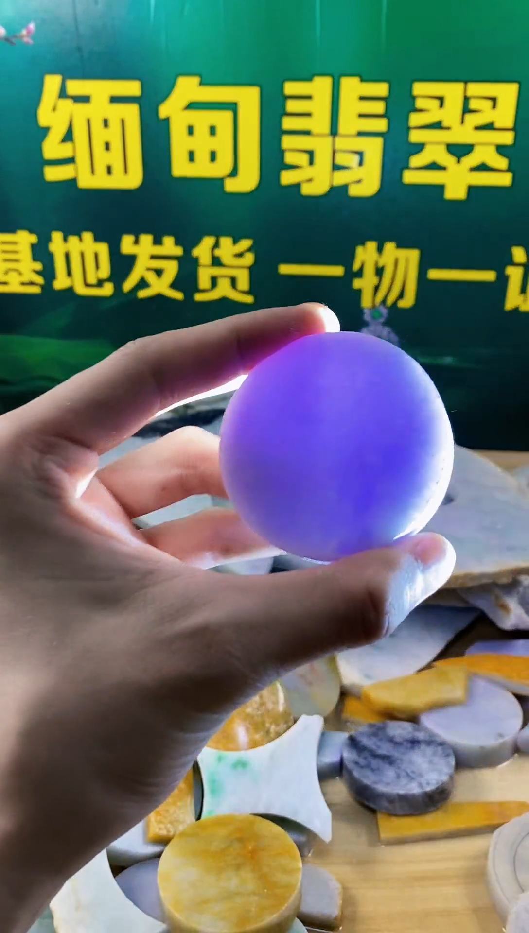 翡翠未镶嵌吊坠(赠链)纯天然缅甸A货翡翠308