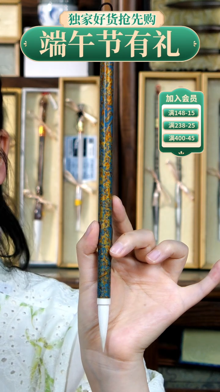 7号张小凤大漆加建羊毫0.9*4.0