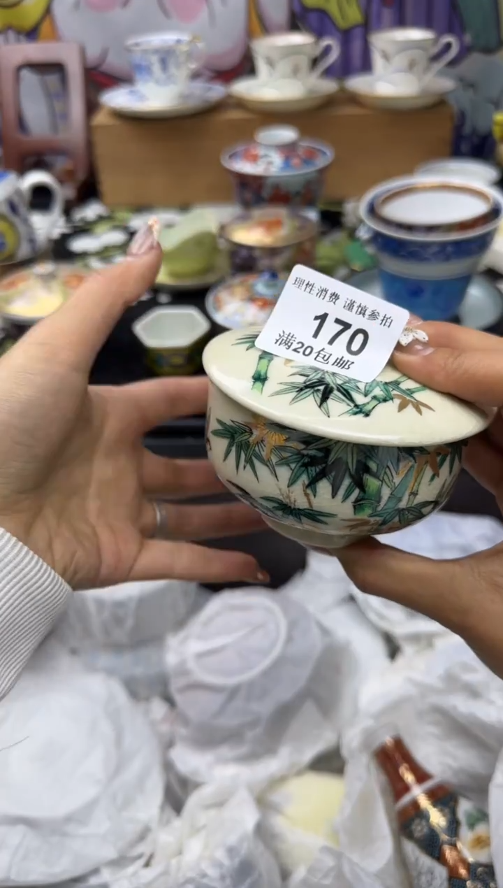 瓷片J****n小太阳小小小太阳170