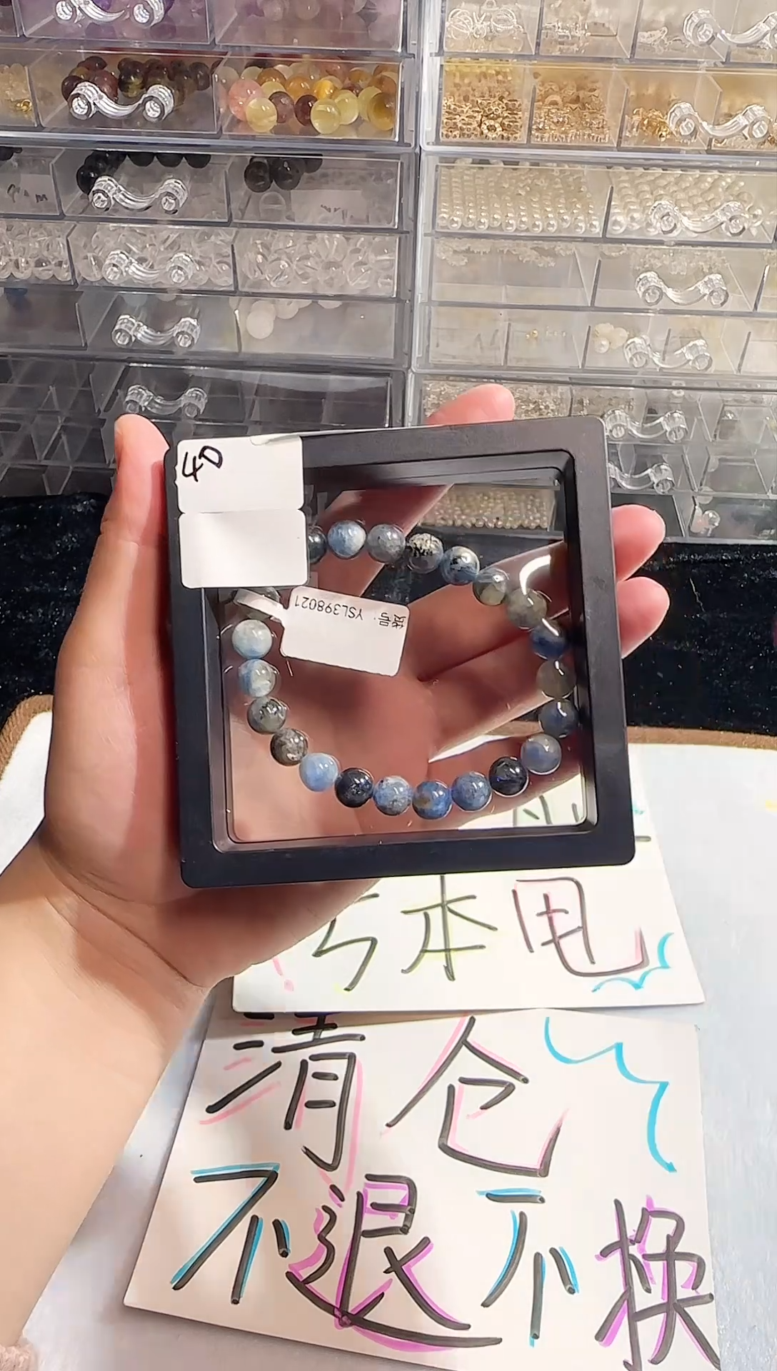 【闪购商品】水晶手链银S925镶嵌蓝晶