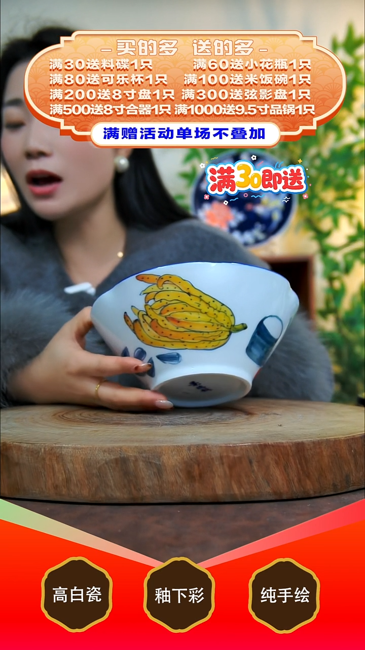 其他白泥景德镇手工手绘陶瓷【食品级】