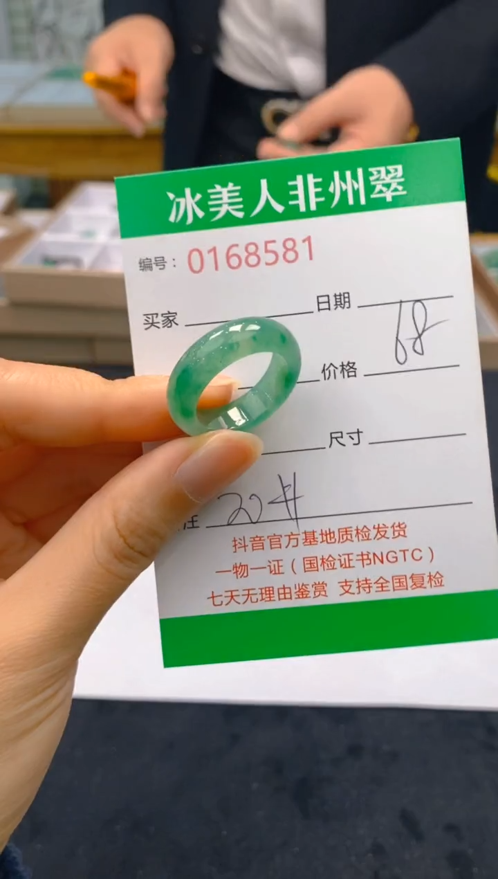 【闪购商品】石英质玉戒圈未镶嵌581