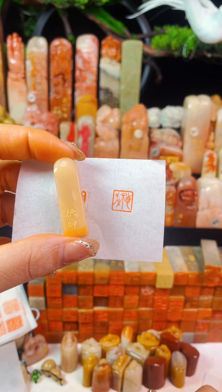 【闪购商品】寿山石印石手工篆刻《德不孤》