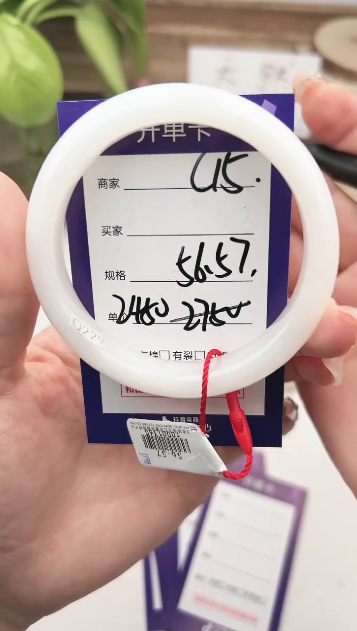 未镶嵌手镯和田玉微色差C15