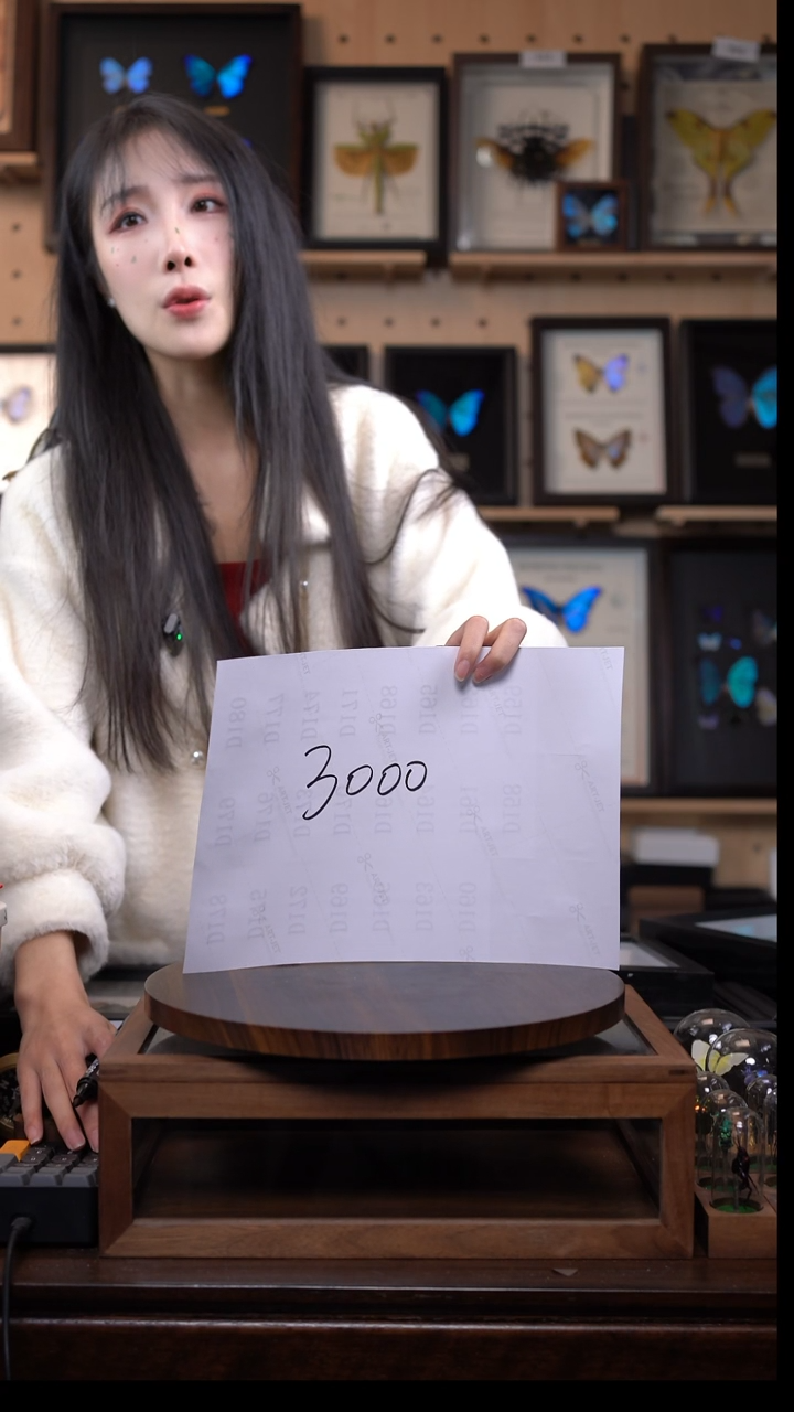 不发货      囤   