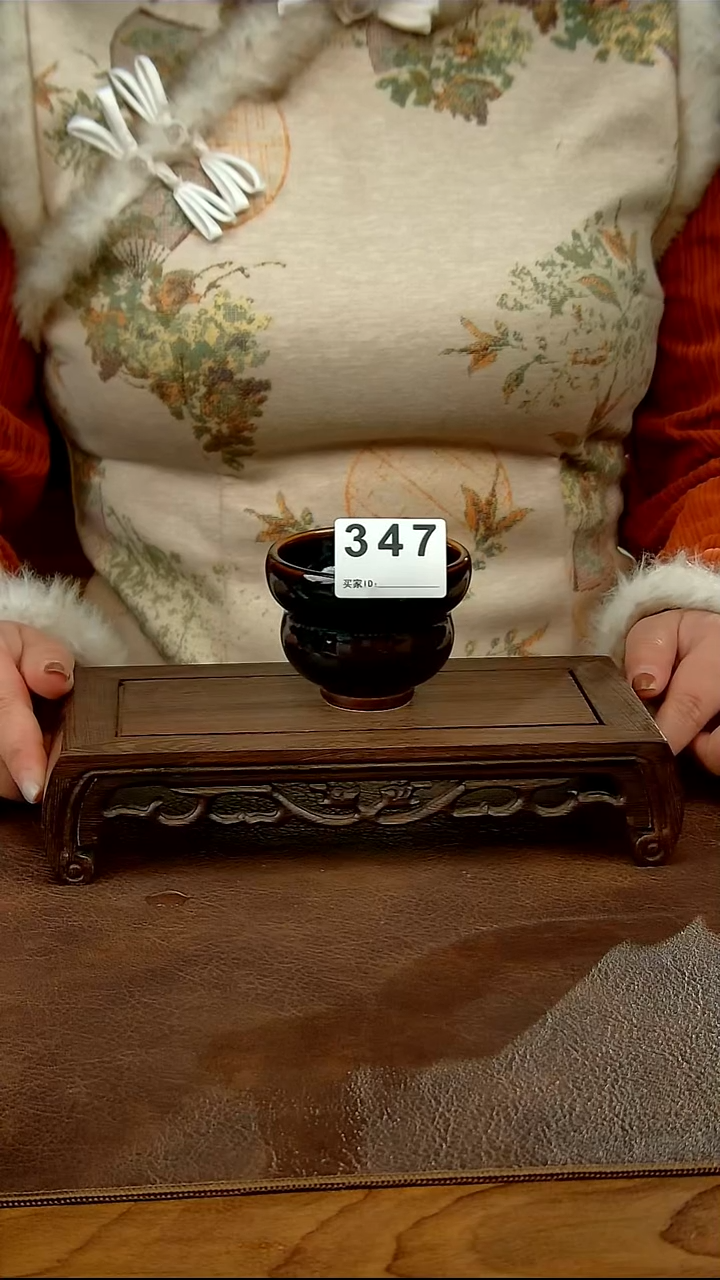 乌金釉窑变折腰杯347