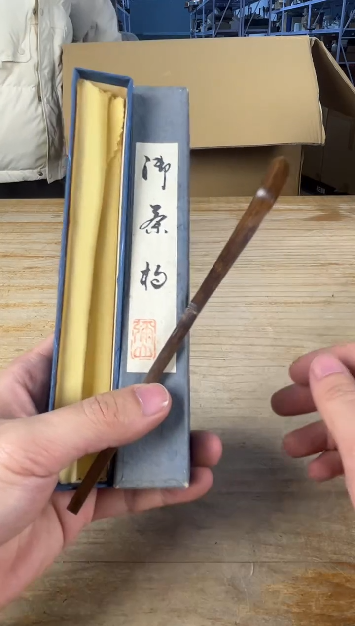 紫砂日瓷直播间 满18包邮 需讲解请先加车