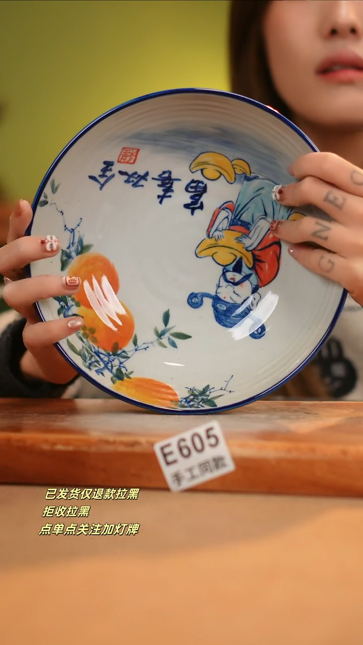 【闪购商品】其他E605窑林瓷业瓷器