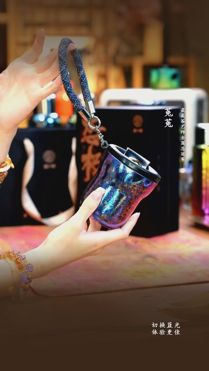 A态极-星耀杯梦幻紫-230ml