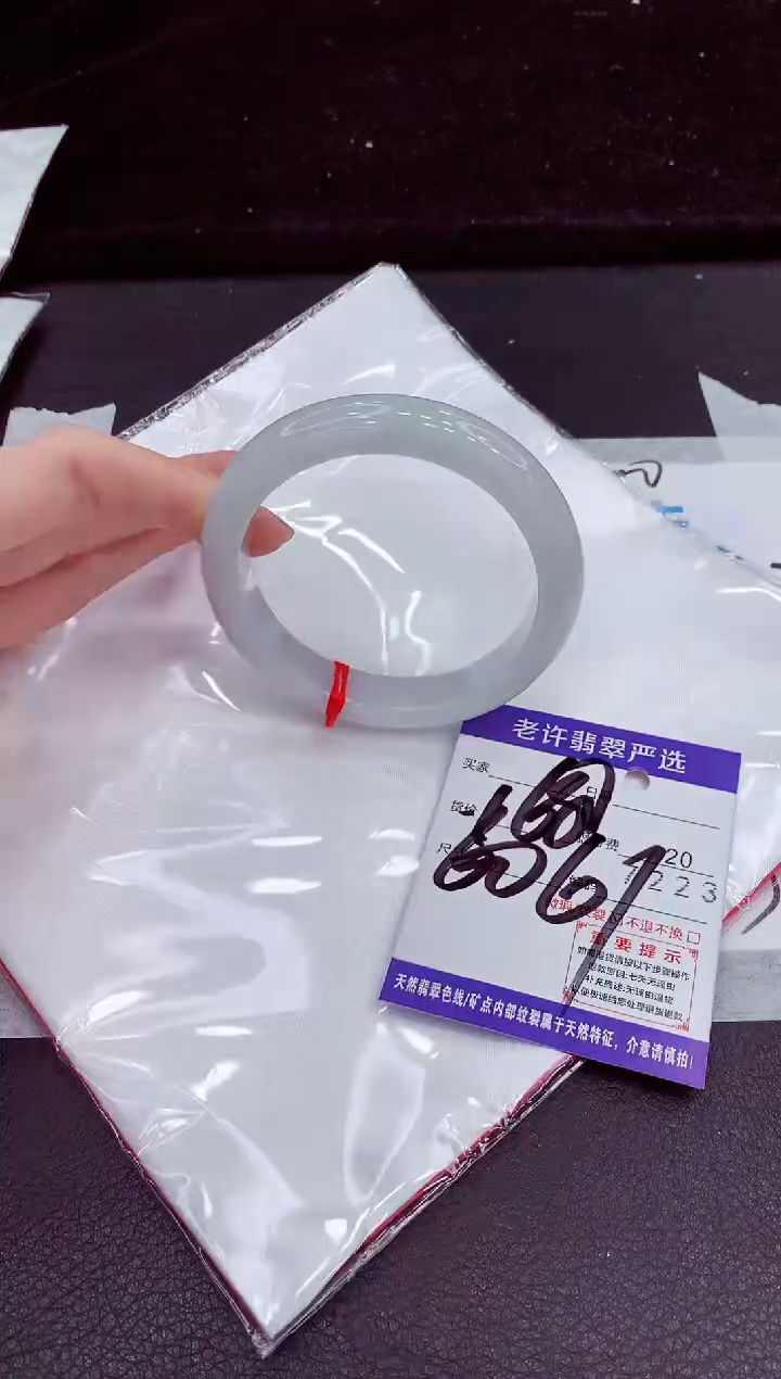 未镶嵌手镯翡翠11111111111111111