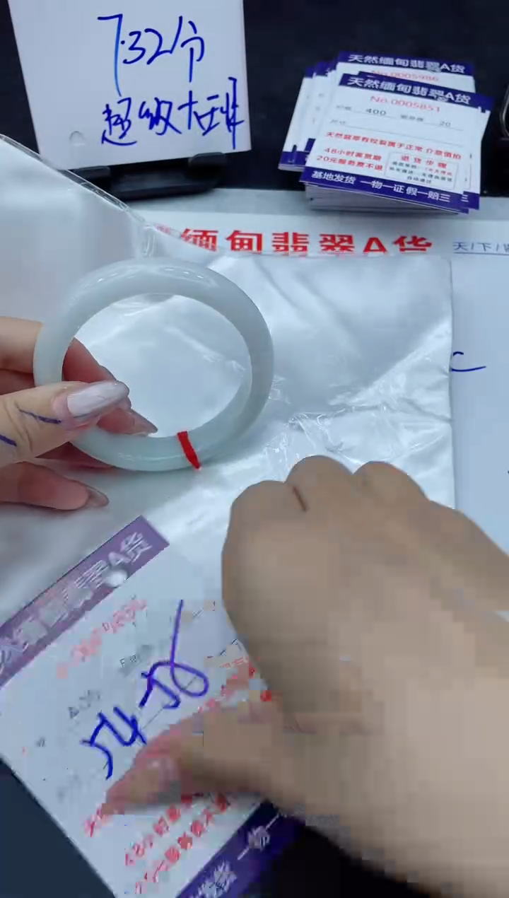 【闪购商品】翡翠未镶嵌手镯11111111