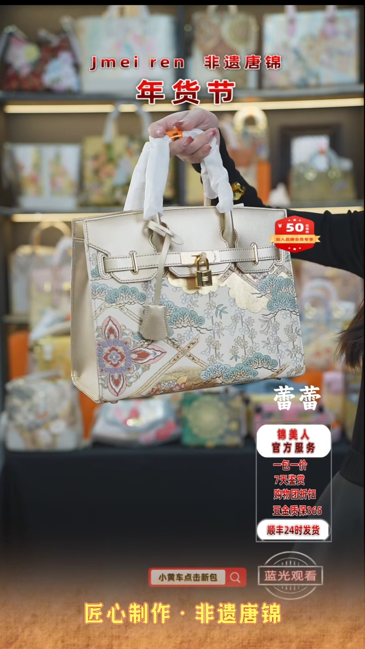 【闪购商品】织绣蕾蕾年货节福利专场 香槟金大铂金164