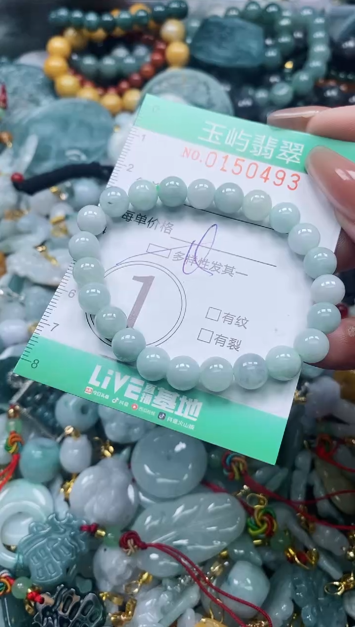 翡翠未镶嵌颈饰闪购0150493多样性发其一