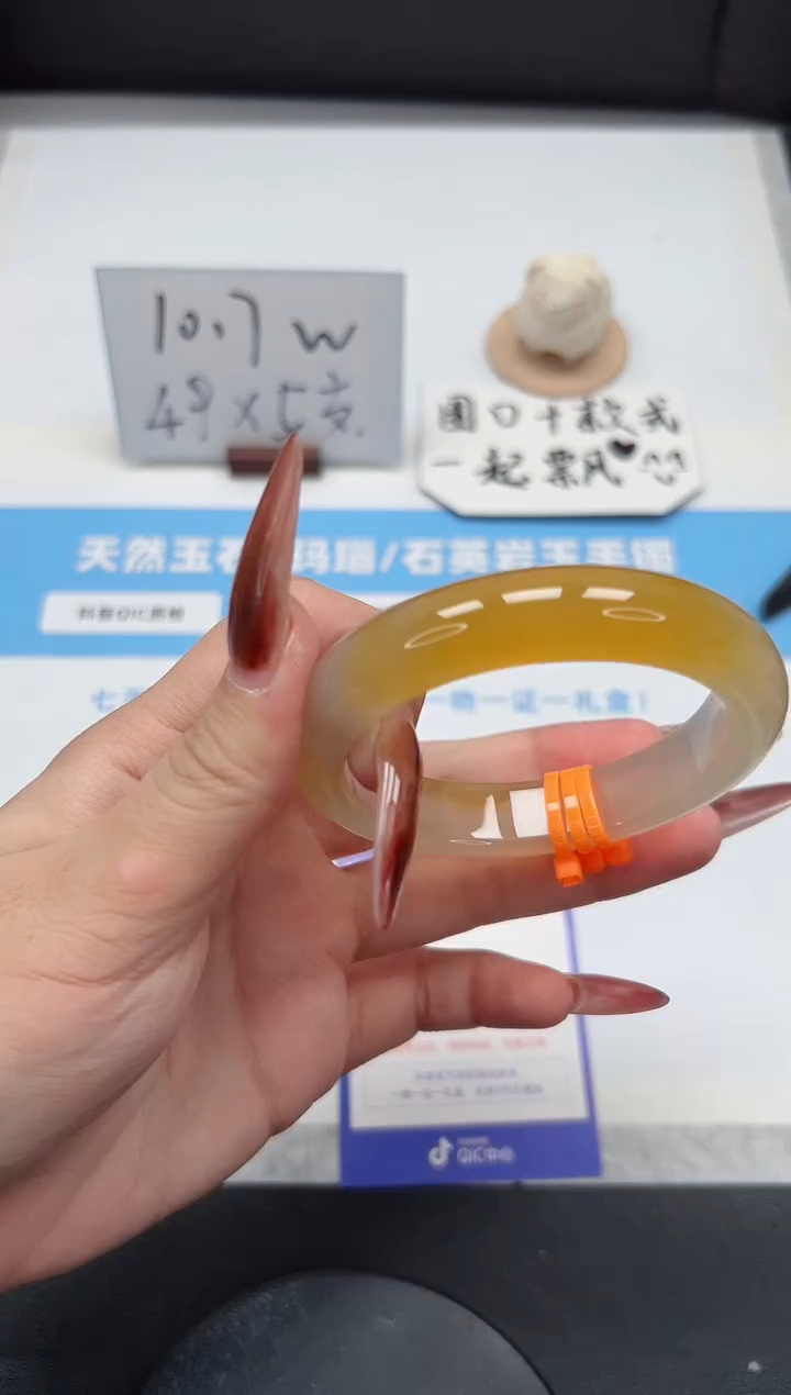 【闪购商品】石英质玉手镯未镶嵌345/香槟57