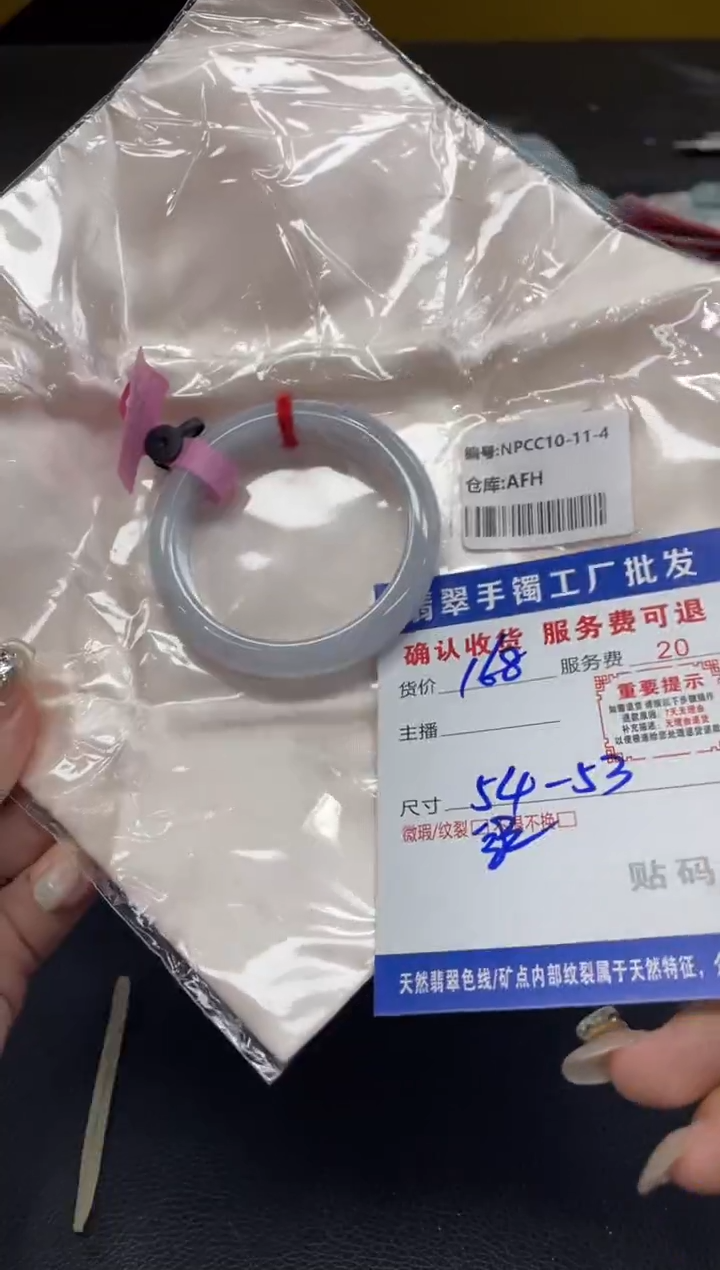 翡翠手镯未镶嵌小*宝翡翠手镯