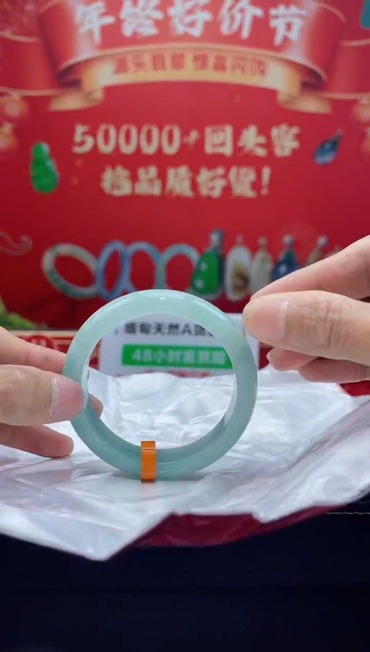 【闪购商品】翡翠手镯未镶嵌手镯26