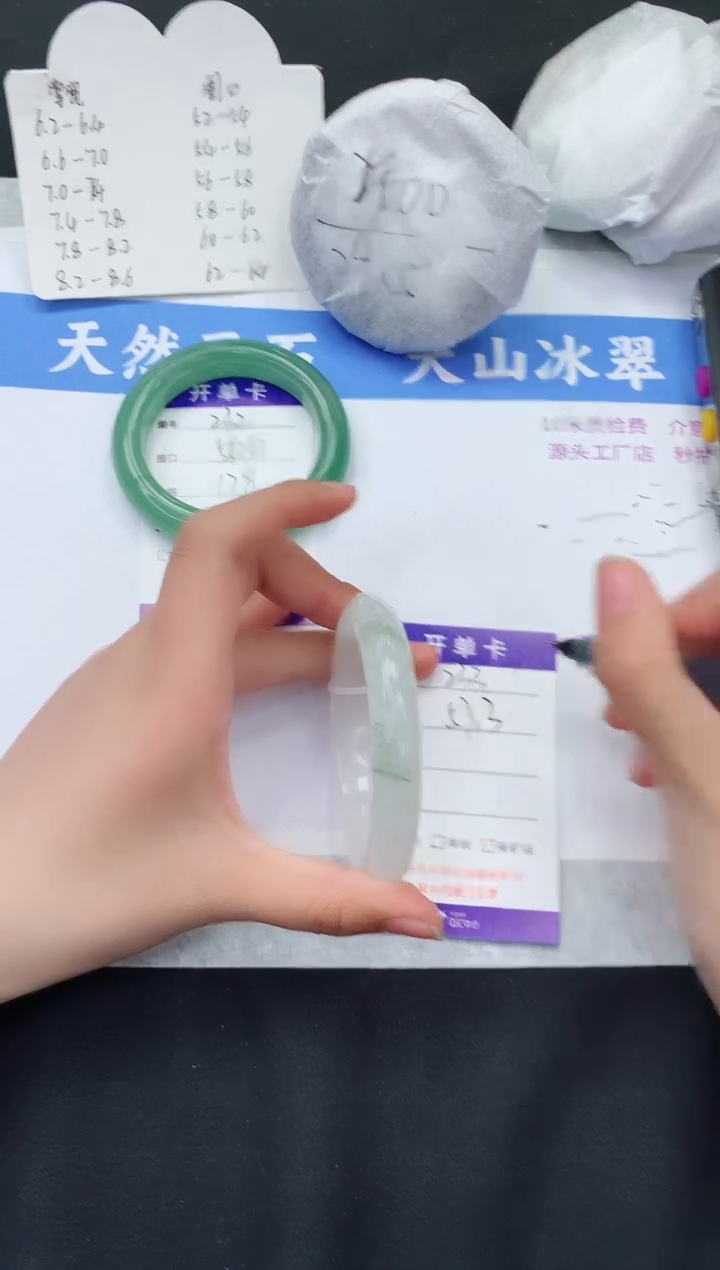 【闪购商品】石英质玉手镯未镶嵌T233-57+