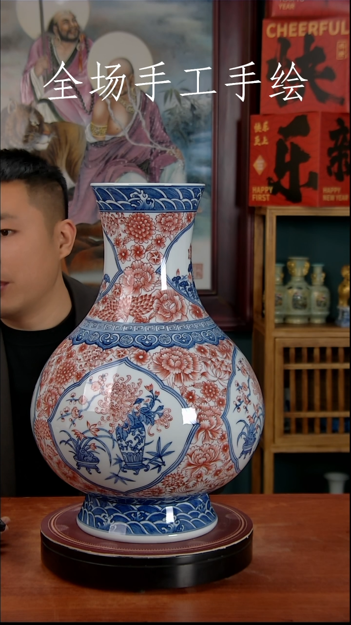【闪购商品】摆件景德镇高端陶瓷摆件瓶1