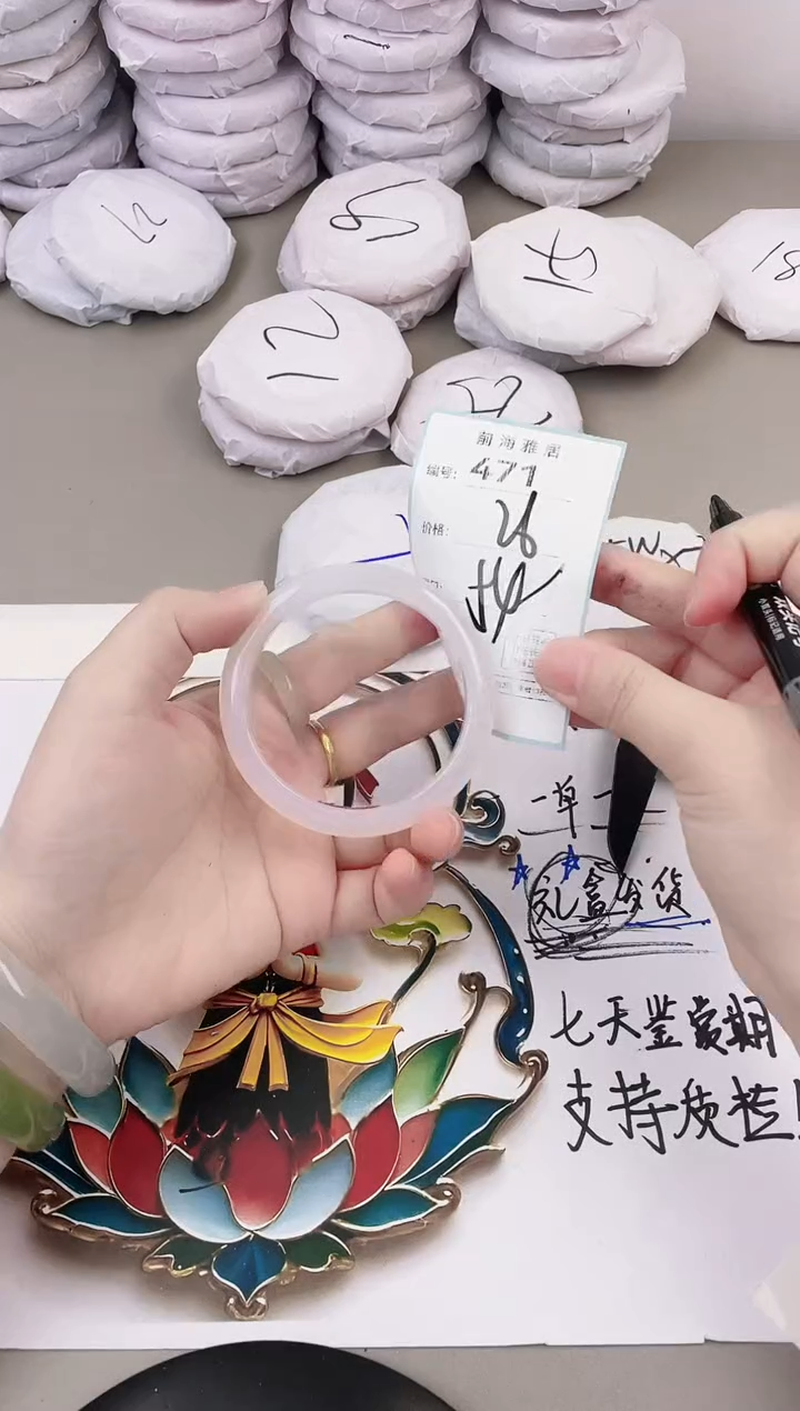 玛瑙/玉髓手镯未镶嵌471