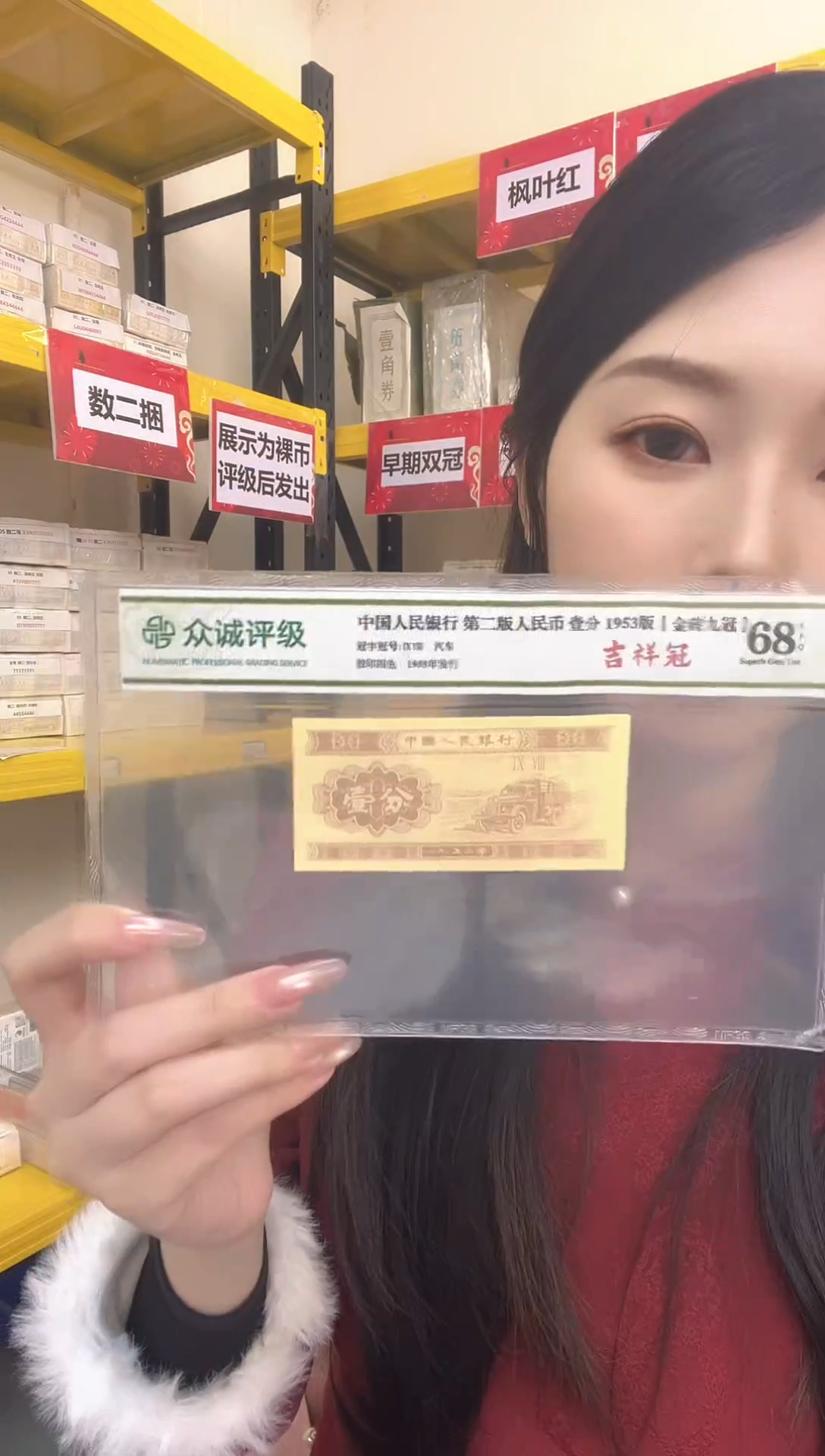 05，四大冠，保定厂，永恒，OK39120001