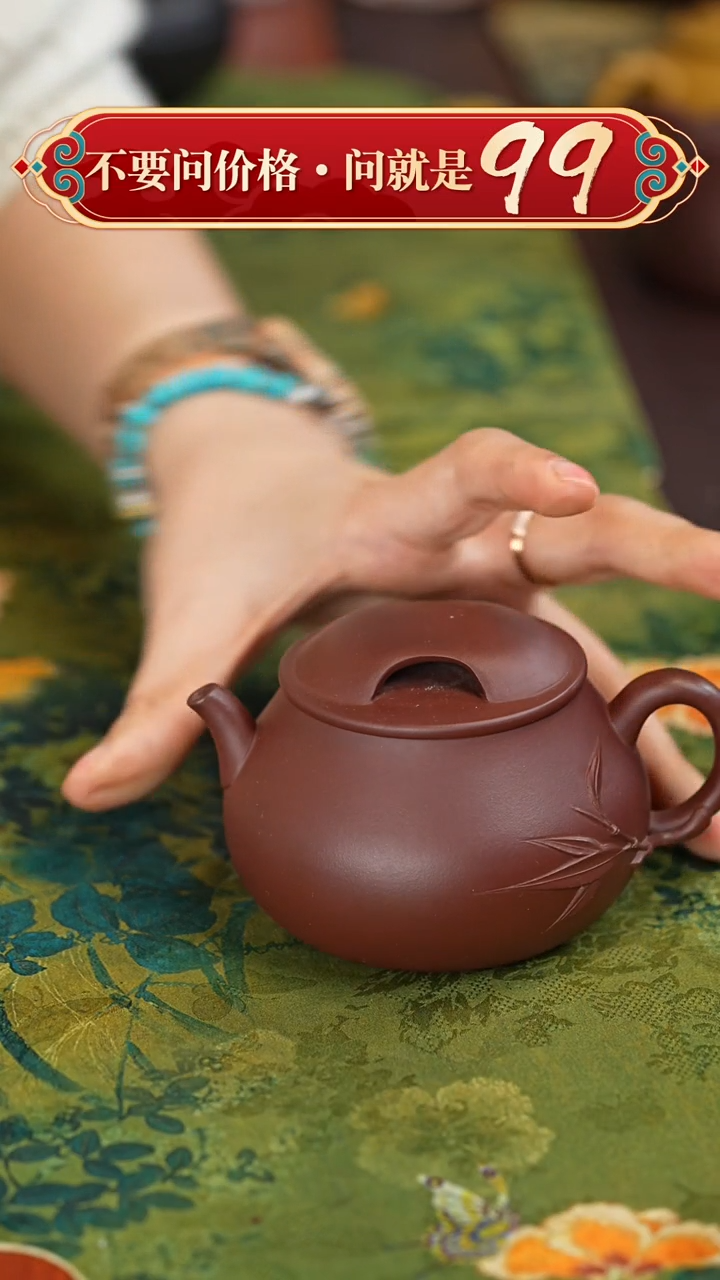 【闪购商品】紫砂茶壶宜兴紫砂