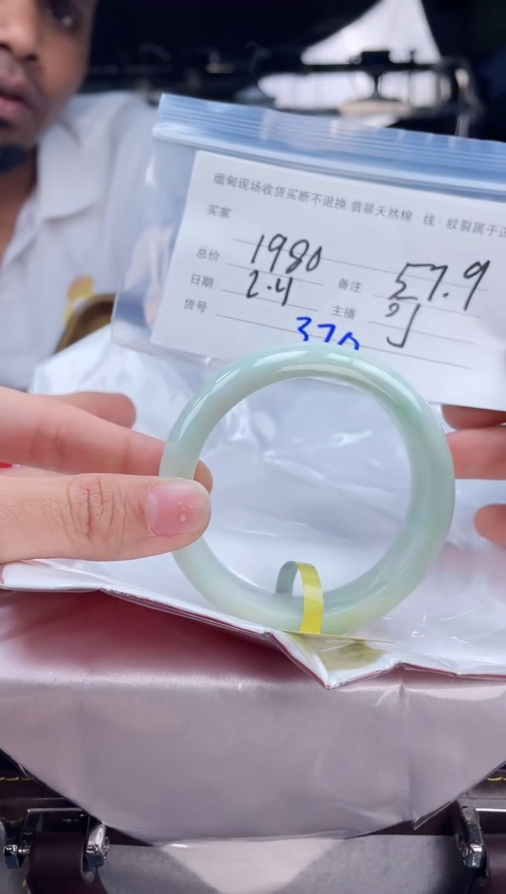 【闪购商品】定制翡翠手镯未镶嵌毛货手镯需精细抛光/57.9